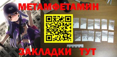 кокаин перу Ирбит