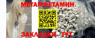 синтетический гашиш Ипатово