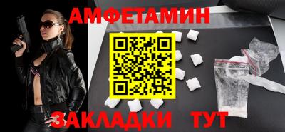 синтетический гашиш Ипатово