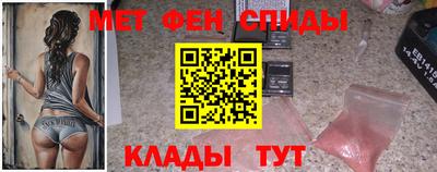 синтетический гашиш Ипатово