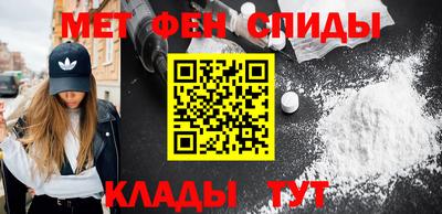 синтетический гашиш Ипатово