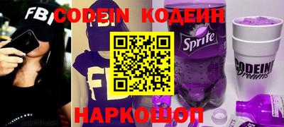 синтетический гашиш Ипатово