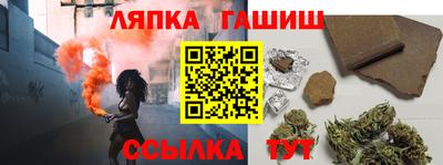 каннабис Конаково