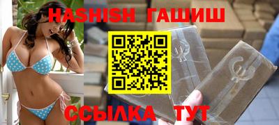 винт Азнакаево