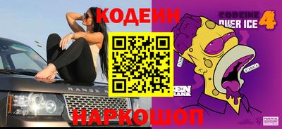 синтетический гашиш Ипатово