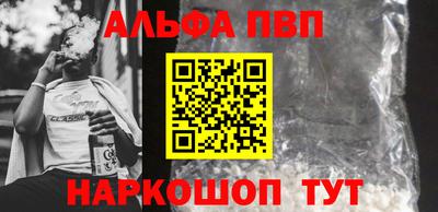 синтетический гашиш Ипатово