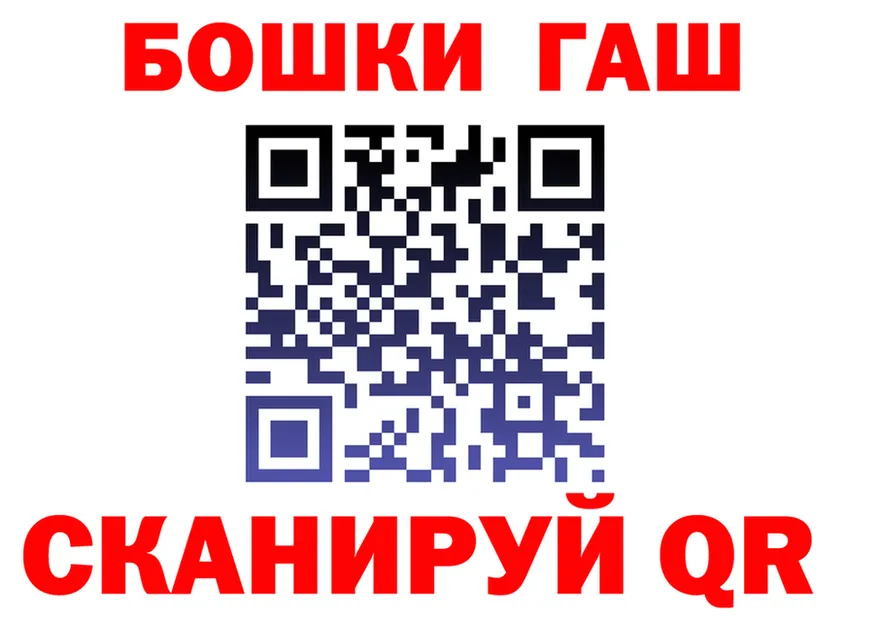 ГАШ VHQ зеркало мориарти omg Томск