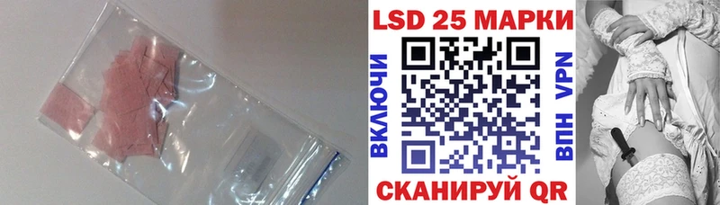 Лсд 25 экстази ecstasy Томск