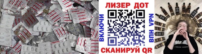 ЛСД экстази ecstasy  Томск 
