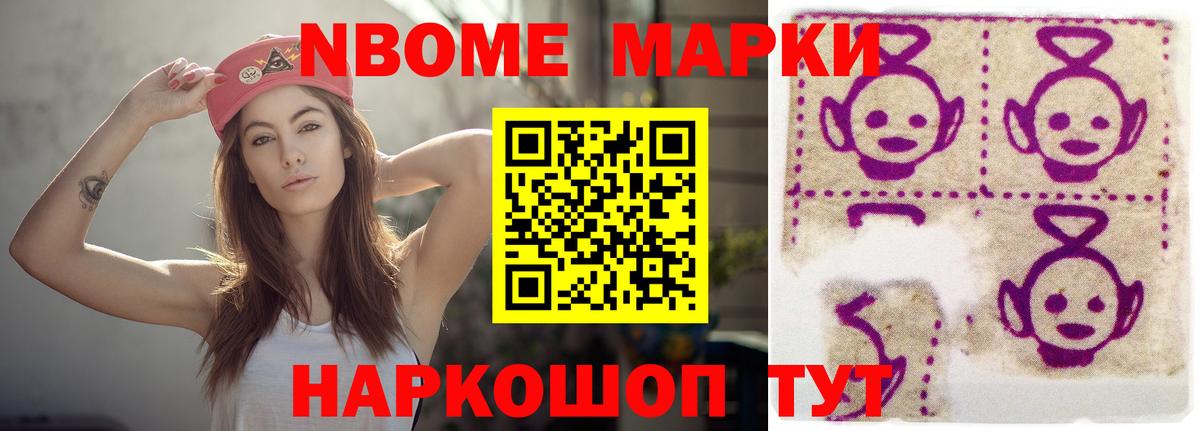 ЛСД экстази ecstasy Томск