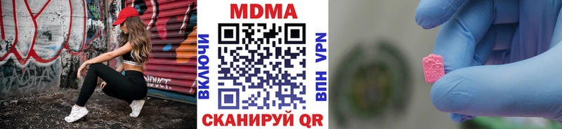 МДМА VHQ  это официальный сайт  Томск  blacksprut рабочий сайт 