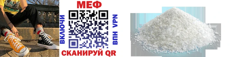 наркошоп  Томск  МЕФ mephedrone 