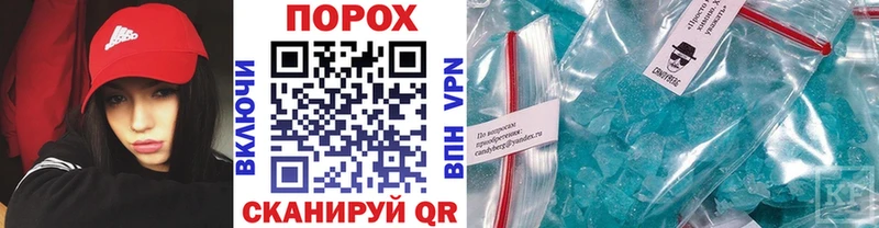 где купить   Томск  МЕТАМФЕТАМИН кристалл 