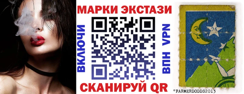 MEGA зеркало  Томск  Марки 25I-NBOMe 1500мкг 
