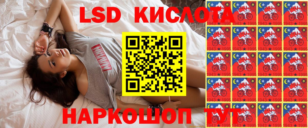 Томск  Марки N-bome 1,5мг  Вход с VPN  Марки N-bome 1,5мг 