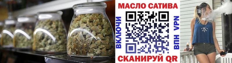 дарк нет наркотические препараты  Томск  ТГК THC oil 