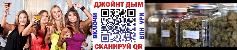Бошки марихуана MAZAR  mega ONION  Томск 